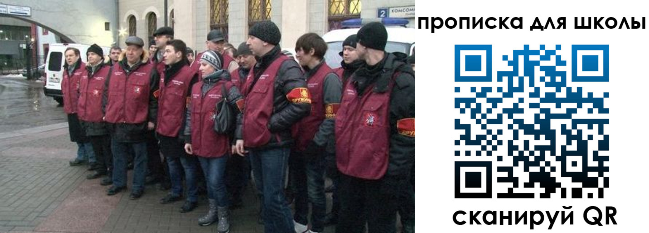 миграционный учет в Урус-Мартане